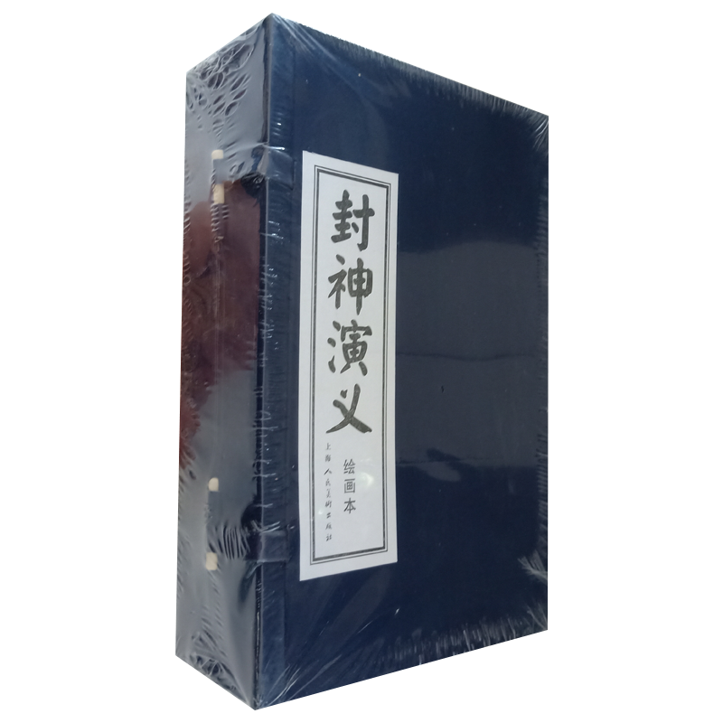 文学名著连环画小人书全套老版怀旧珍藏 故