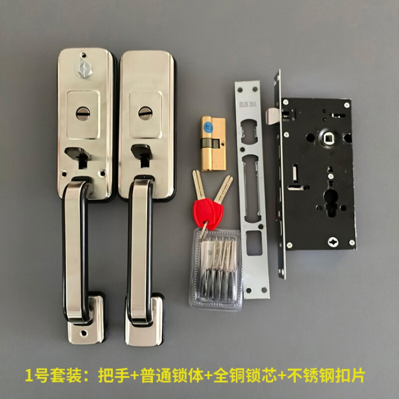 何健弓按压门锁罗普斯金门铝合金门对开门大门防盗门锁不锈钢大把手