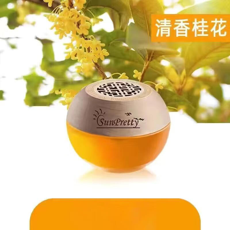 维尔思【优选直发】香膏车载汽车内清香去除异味空气清新剂装饰香薰 ABS年华-清香桂花