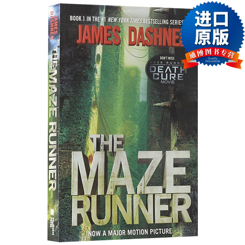 英文版 the maze runner (the maze runner 01) 移动迷宫1 英文原版