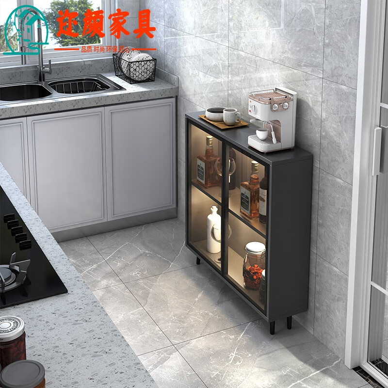 迩颜超薄边柜 餐边柜现代简约轻奢酒柜窄型25cm小户型厨房储物柜一体