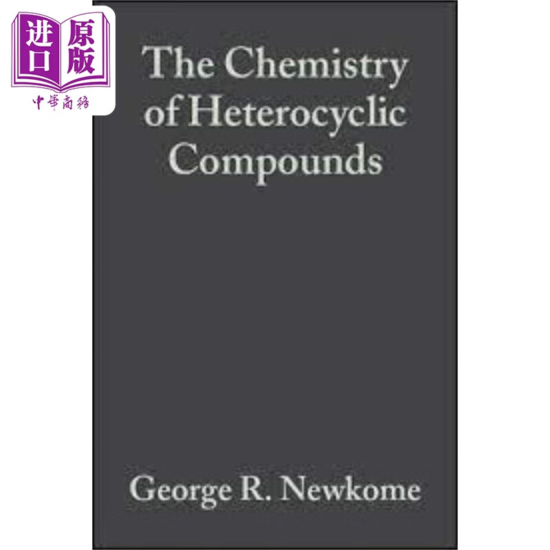 杂环化合物的化学 第14卷 吡啶及其衍生物 第5部分 Pyridine And Its Derivatives 英文原版 George Newkome