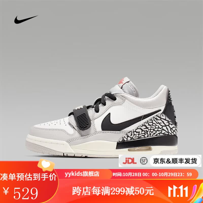 NIKEyykids  AIR JORDAN LEGACY 312运动儿童休闲鞋篮球鞋 CD9054-101 37.5码使用感如何?