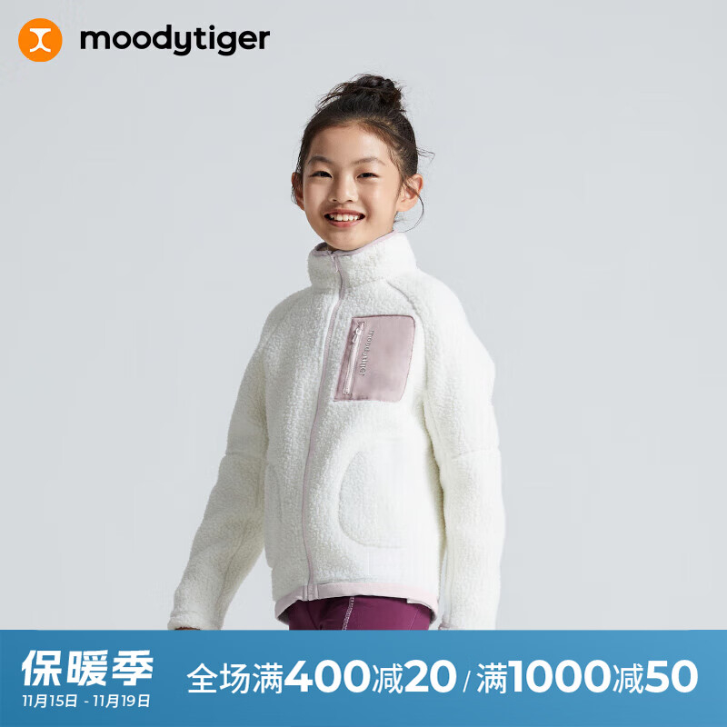 moodytiger羊羔绒儿童外套男女童23年冬季波斯绒保暖运动外套