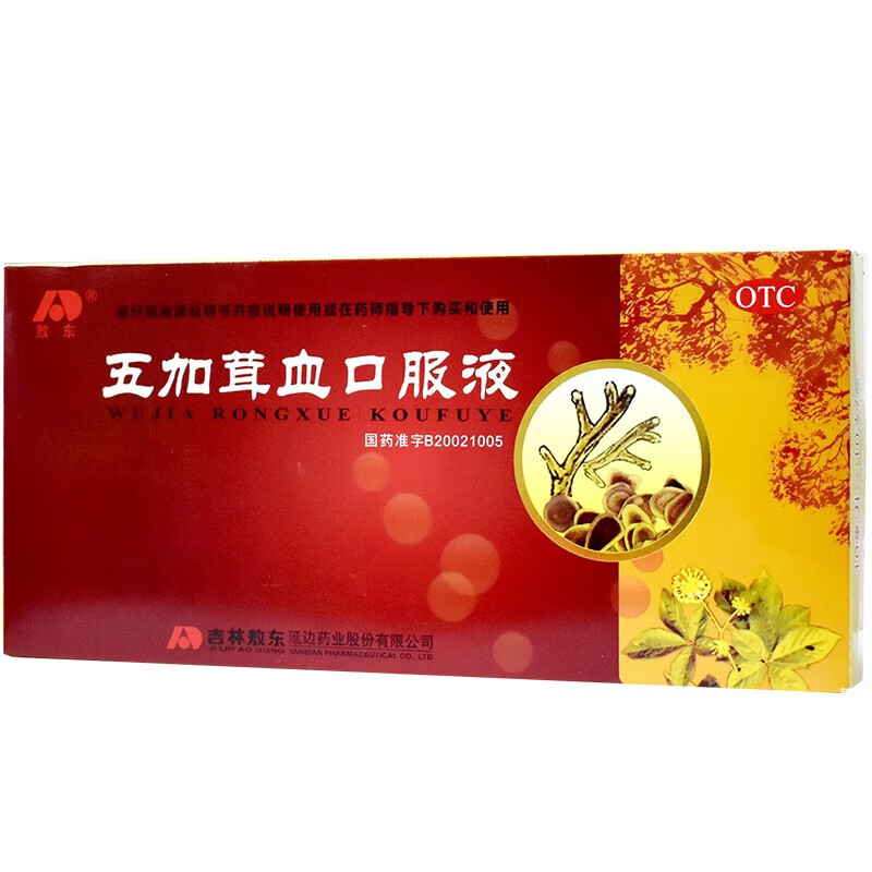 敖东 五加茸血口服液10ml*10支肾阳亏虚腰酸腿软畏寒肢冷精冷 1盒装