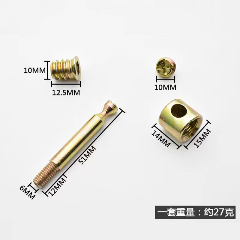 四合一连接件螺丝偏心螺母组装衣柜床拼板式家具m6m8四合一拆装件 6*5