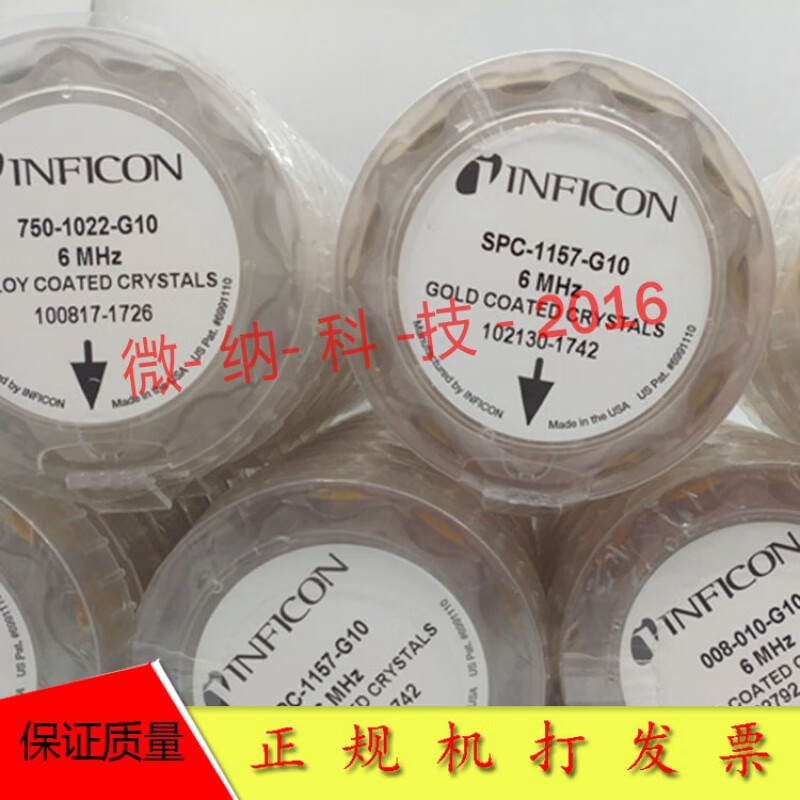 INFICON石英晶片/进口镀膜膜厚测量晶控片/镀膜机晶振片 103209