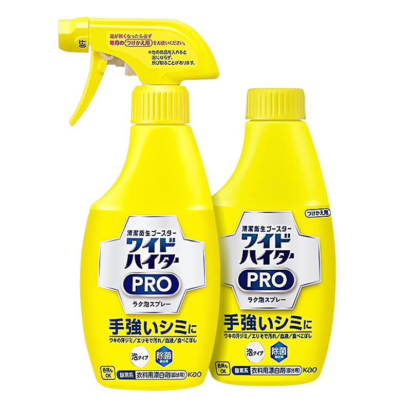 KAO쾻300ml*2ƿװ ྻϴ·ǿȥۻռؾ