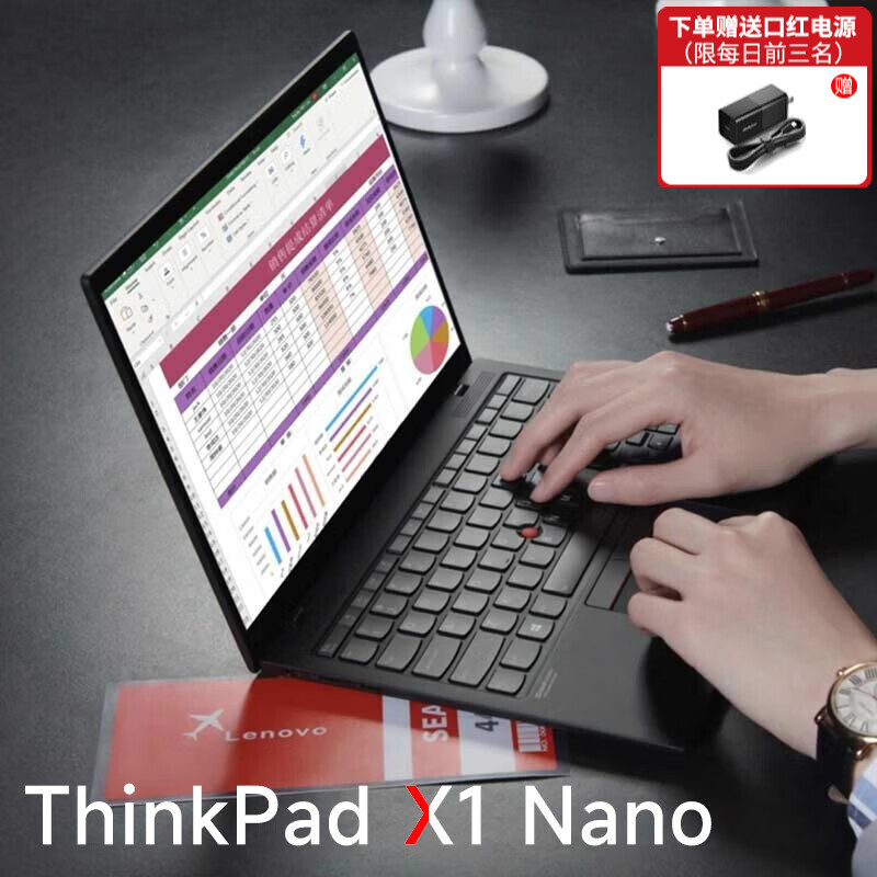 ThinkPad X1笔记本物有所值吗？图文解说评测