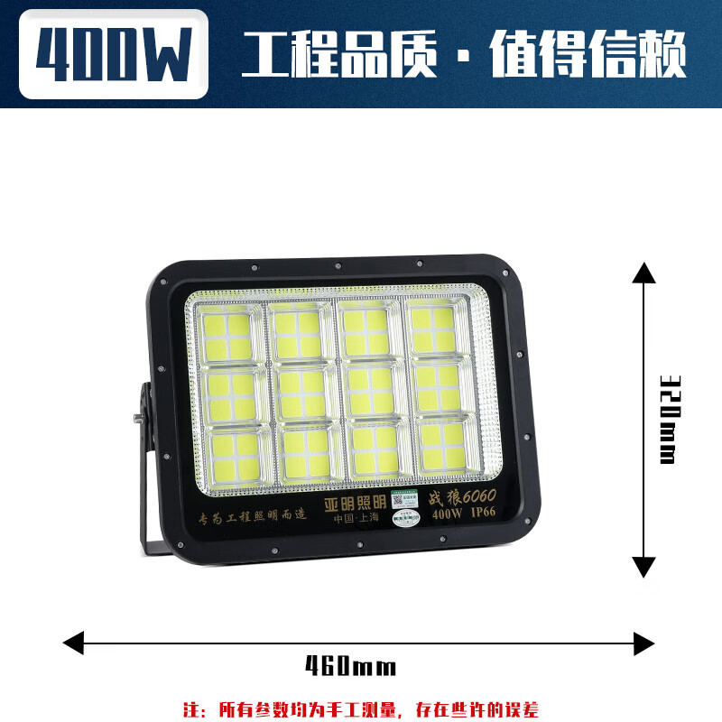 亚明照明led户外照明投光灯超亮球场广场1000功率射灯广告白光防水