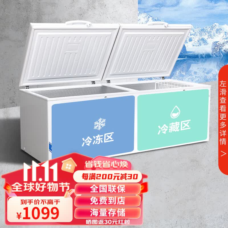 雪诗希冰柜商用大容量卧式冷藏冷冻两用超大铜管冷冻柜双温冰箱雪柜 528双温【中间带隔板】使用感如何?