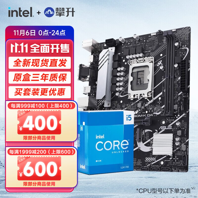 英特尔（Intel）13代i5 13600KF 13490F搭华硕B760M主板CPU套装 板U套装 华硕 PRIME B760M-K D4 i5 13600KF 14核20线程 13代属于什么档次？
