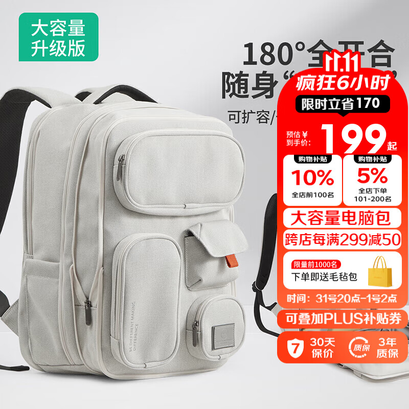 怎么查看电脑包的历史价格|电脑包价格走势图