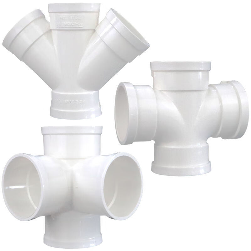 pvc四通 排水管立体四通 平面四通 斜四通 变径50 75 110 160 5050mm