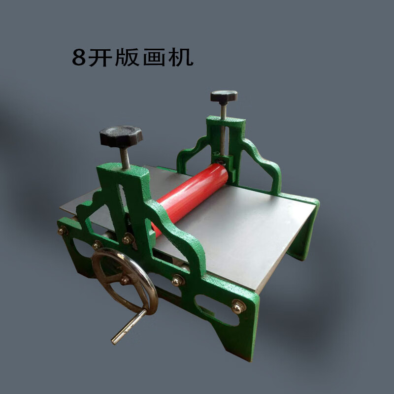 千惠侬版画版画拓印器4开8开凹版印刷铜板木版雕刻压泥板美术器材 8开