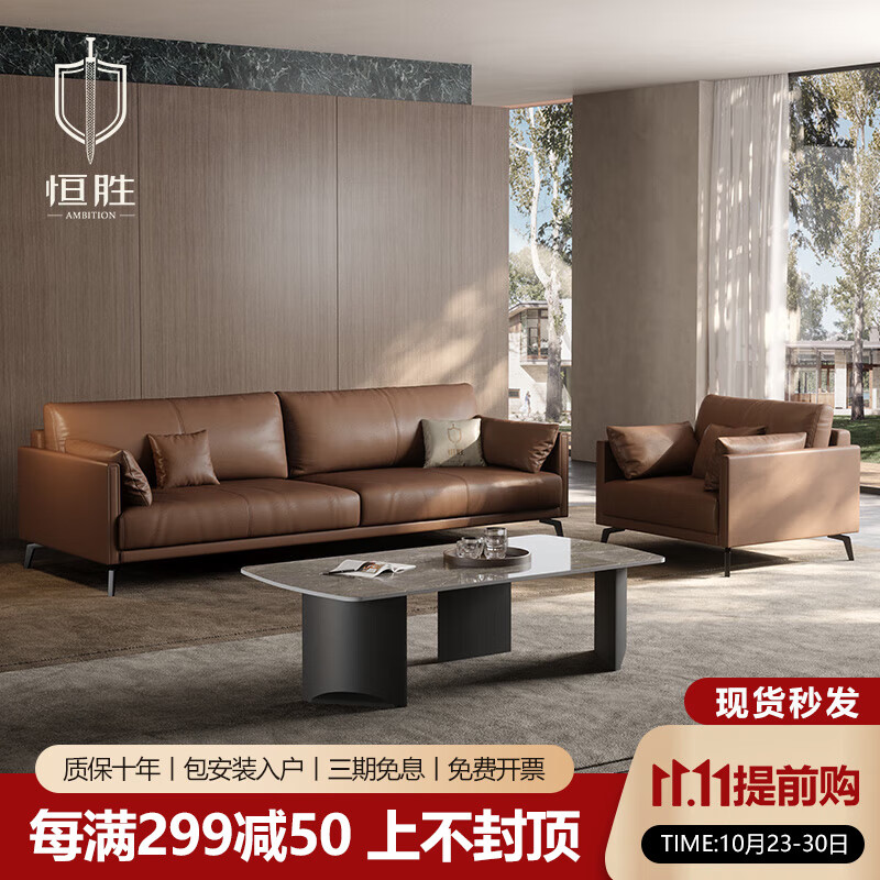 恒胜高端轻奢办公室沙发商务会客接待简约猫抓皮办公沙发茶几组合家具 1+3组合【猫爪皮-乳胶款】属于什么档次？