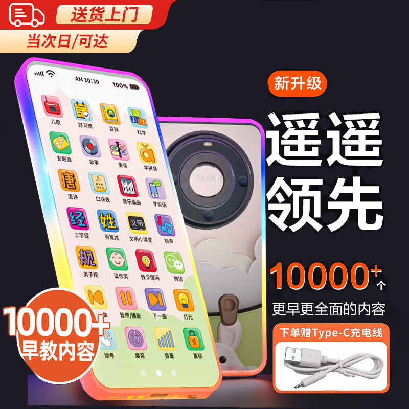 早教启智历史价格走势|早教启智价格走势