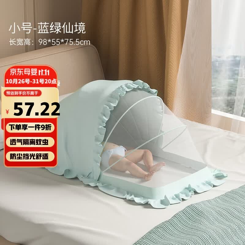 taoqibaby婴儿蚊帐罩可折叠婴儿床蚊帐全罩式通用儿童小床防蚊罩床上用品使用感如何?