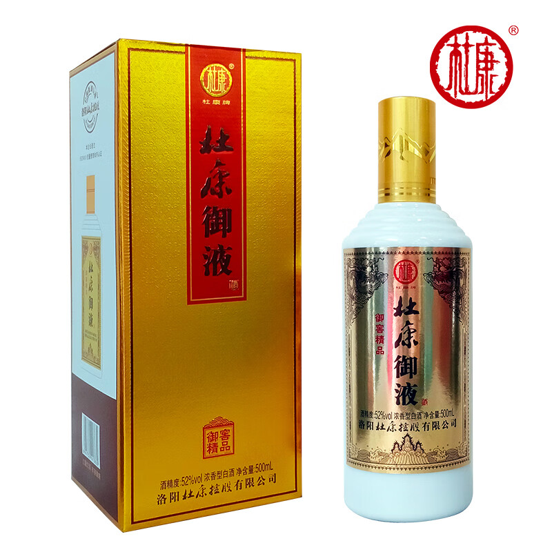 杜康杜康酒杜康御液御窖精品浓香型52度500ml粮食酒白酒固态法白酒