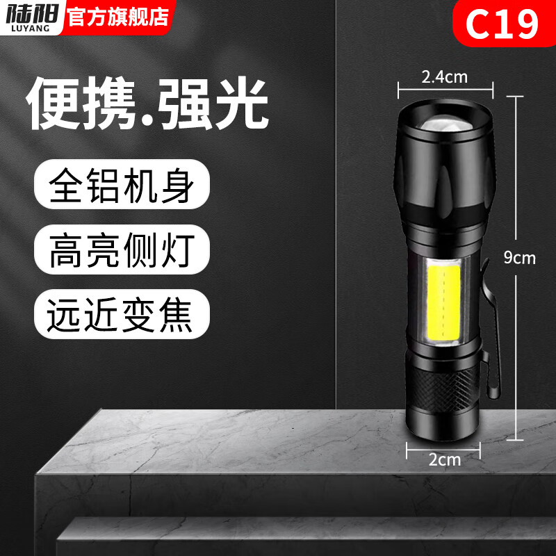 京东新品首发 2023-12-05 - 第26张  | 最新购物优惠券