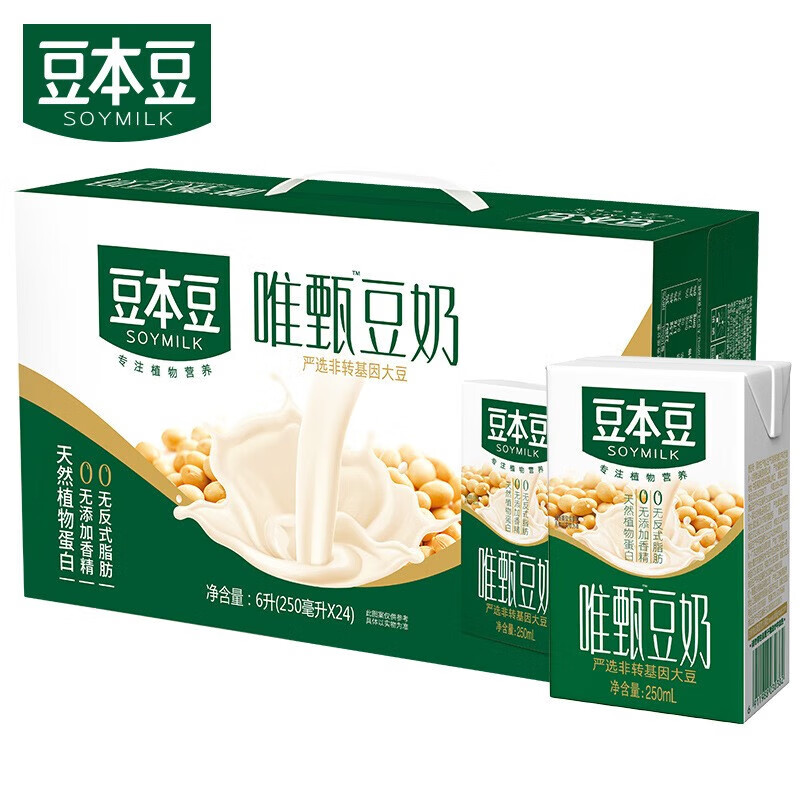 豆本豆豆奶 植物蛋白豆奶饮料儿童营养早餐奶 2月5日前正常发出 唯甄豆奶250ml*24盒