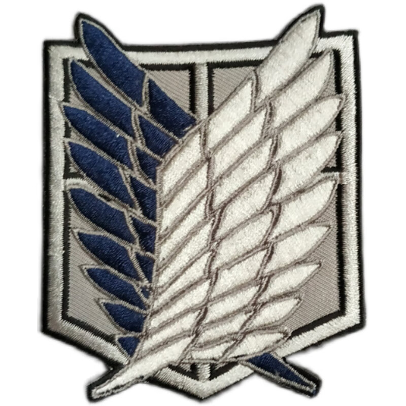 晴碧琳进击的巨人3d刺绣魔术贴背包装饰布贴徽章动漫自由之翼贴章臂章