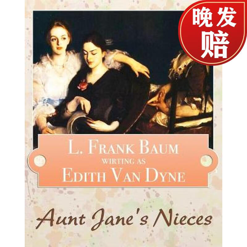 【4周达】aunt janes nieces