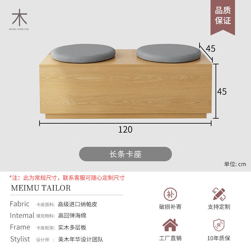 咖啡餐厅饮面馆商用一体l型奶茶店长条凳 卡座款式1 -随意尺寸颜色