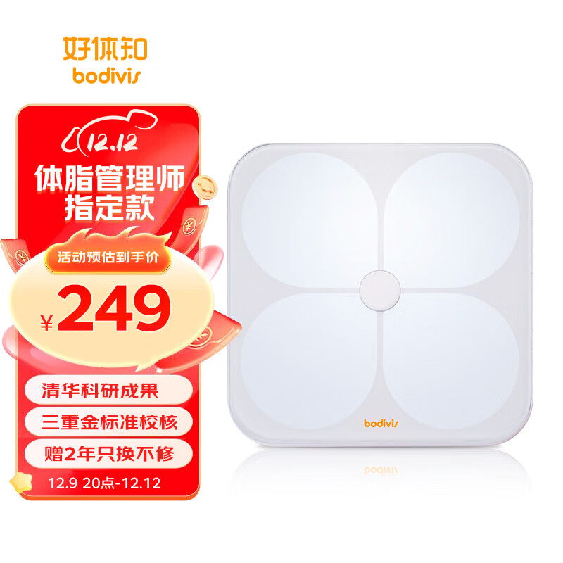 电子秤哪个牌子的质量好(电子秤电子秤品牌排行榜前十名)