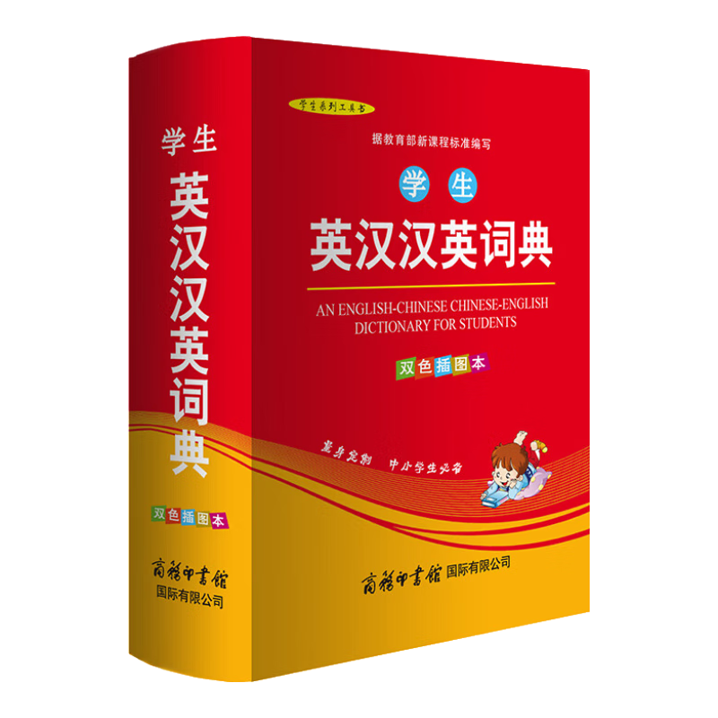 ѧӢӢʵ ˫ɫͼ Ӣֵʵ乤Сѧиѧʵţʵѧ11.4Ԫ