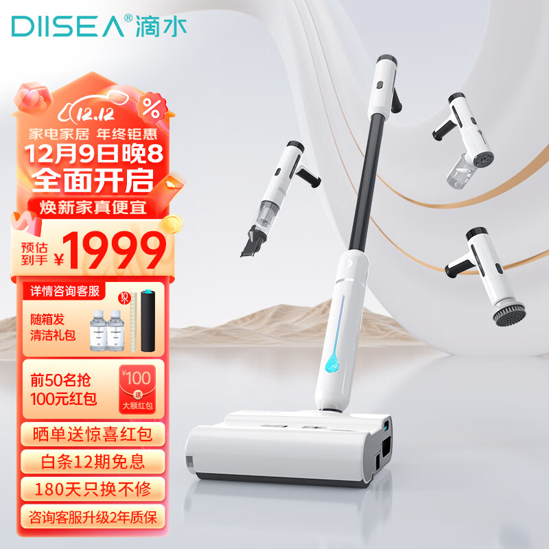 京东新品首发 2023-12-10 - 第7张  | 最新购物优惠券