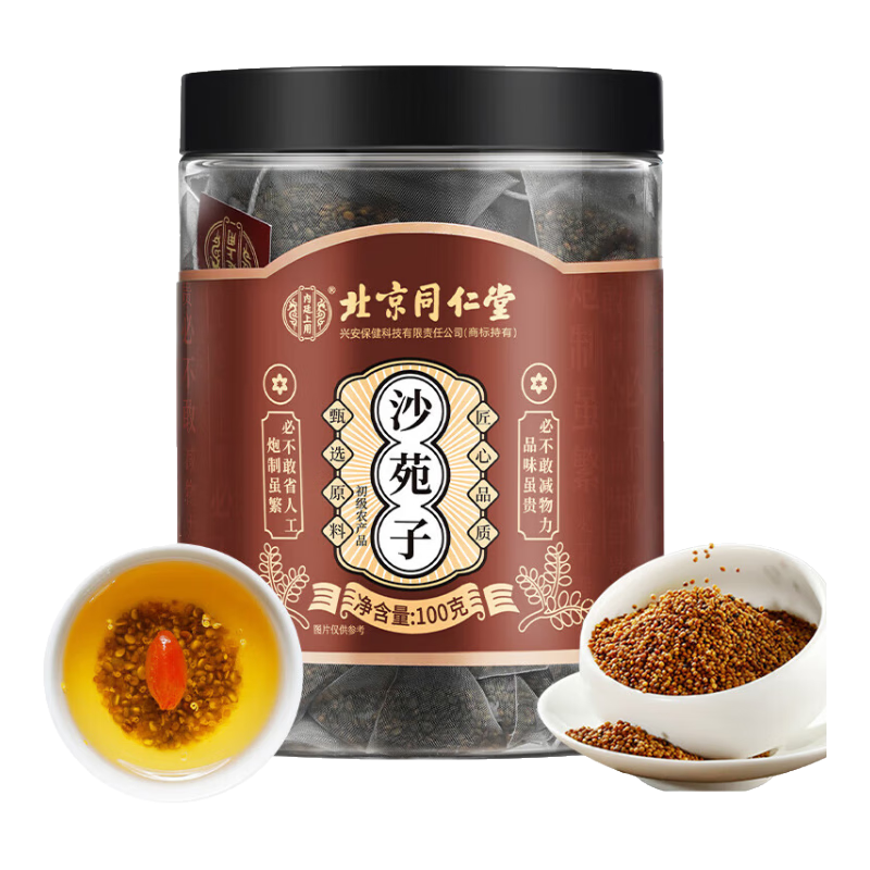 內廷上用北京同仁堂沙苑子顆粒獨立茶包中藥材搭肉蓯蓉黃精男性滋補100g