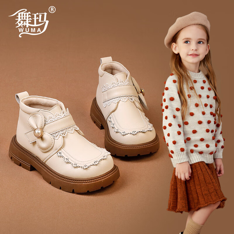 舞玛女童鞋儿童真皮短靴子2025新款宝宝秋冬季女孩加绒软底二棉鞋