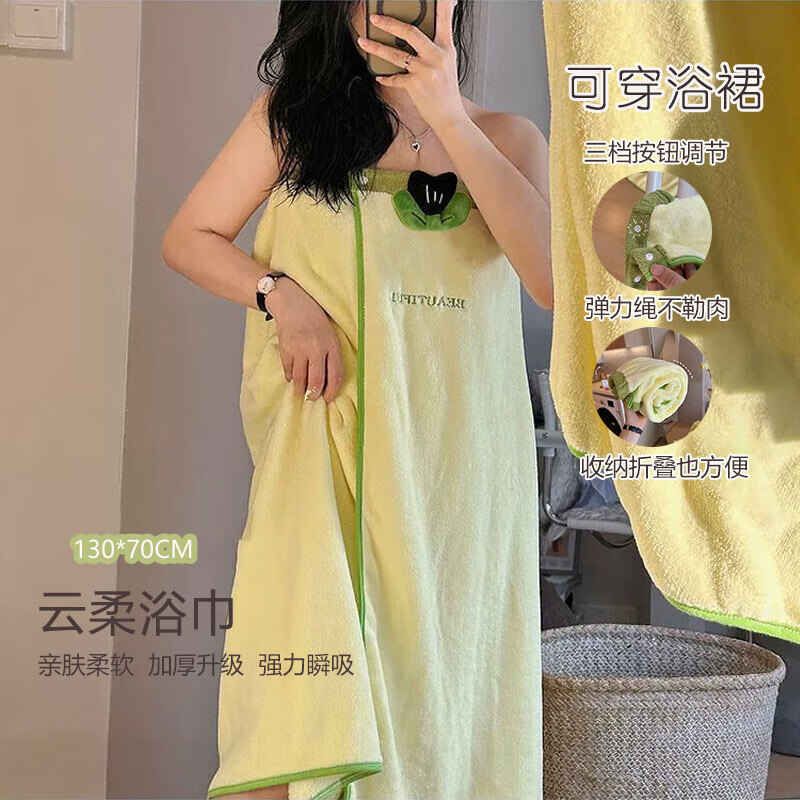 枳束可裹可穿式浴巾女2024新款浴袍女成人速干浴巾裹女情侣款浴衣浴裙 郁金香浴裙 200g