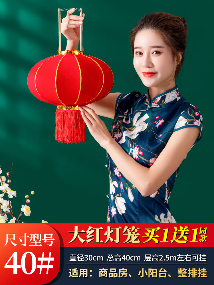 霜魄灯笼阳台挂的灯笼一对2023新款新年春节大红吊灯龙2024过年户外大