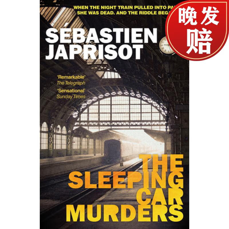 【4周达】the sleeping car murders