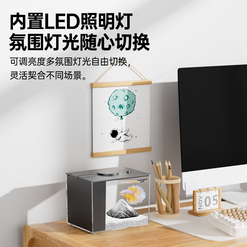 宠小帅智能桌面鱼缸办公桌小鱼缸增氧循环净水一体缸雪山造景工位斗鱼缸 酷感黑【MINI智能鱼缸】 15x11x13CM【小号】
