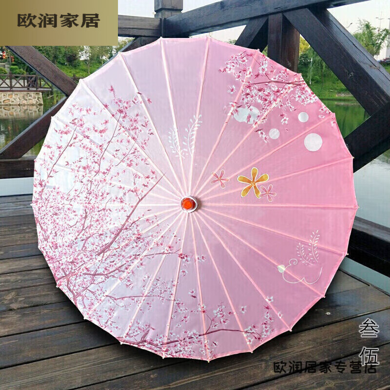 可罗米古风绸布油纸伞防水古典跳舞舞蹈道具汉服伞吊顶装饰旗袍走秀花