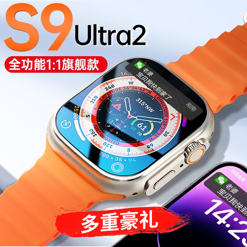 新款ultra2顶配S9智能手表Watch s8适用iOS 安卓运动手表 钛金色【支付+NFC+游戏+真卡扣】使用感如何?
