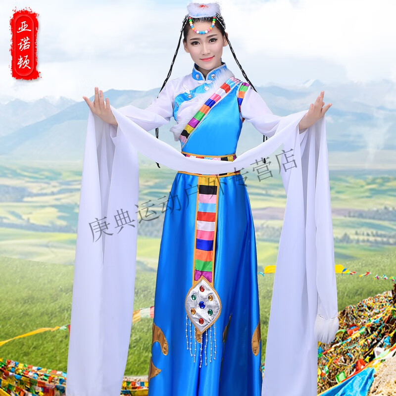 炫逐2024新款藏族舞蹈演出服女成人藏族水袖服装少数民族舞台表演服女 蓝色白袖 S
