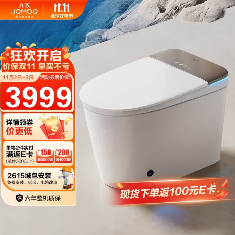 九牧（JOMOO）无水压限制智能马桶节水泡沫盾自动翻盖智能坐便器ZS770 305坑距使用感如何?