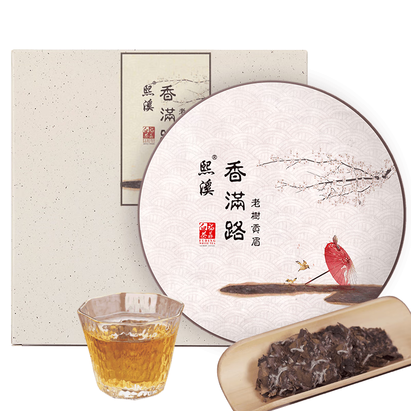 熙溪 福鼎白茶 2017年老树贡眉 香满路300g 紧压老白茶茶叶茶饼