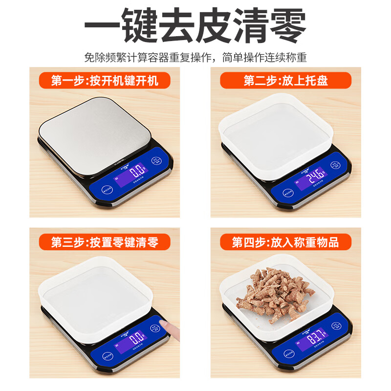 KTRUE中药专用电子称克数秤小型精准药店药房克称厨房称重器中医药材秤 充电三用款3kg0.1g