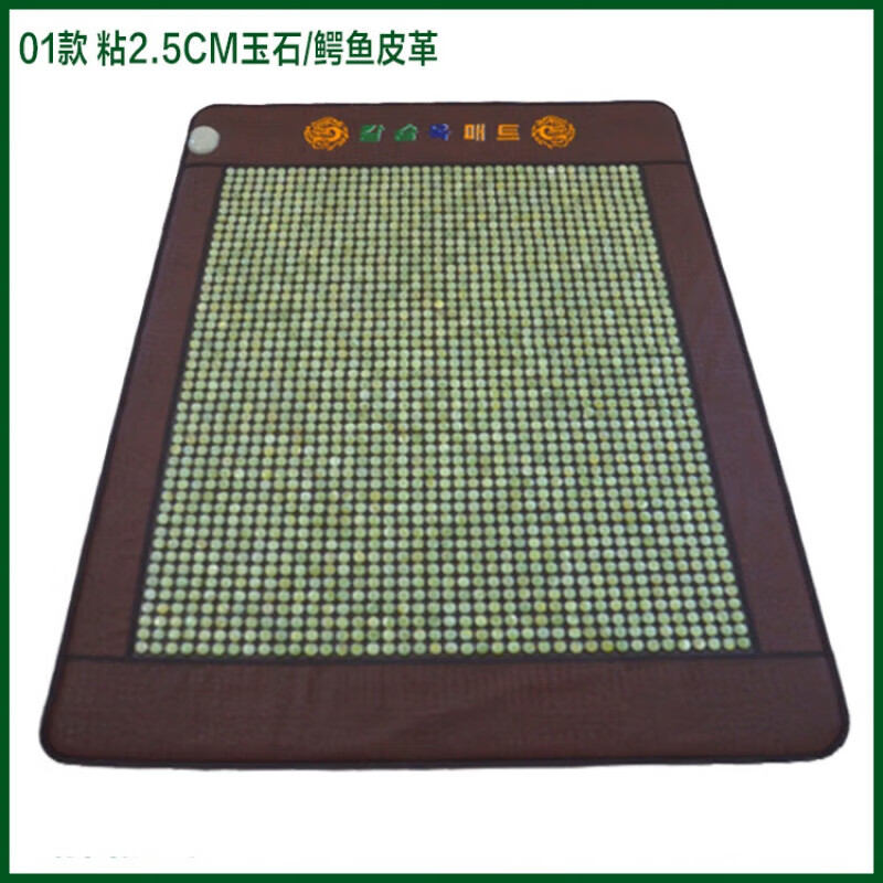 nolin 诺凌光子能量床垫批发天然玉石床垫锗石床垫托玛琳床垫远床垫