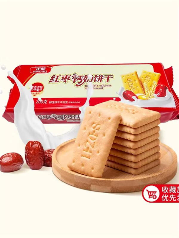 鹿玥盏山东正航钙奶饼干红枣中老年无糖硒锌高钙玉米蛋黄鲜蛋冲泡早餐