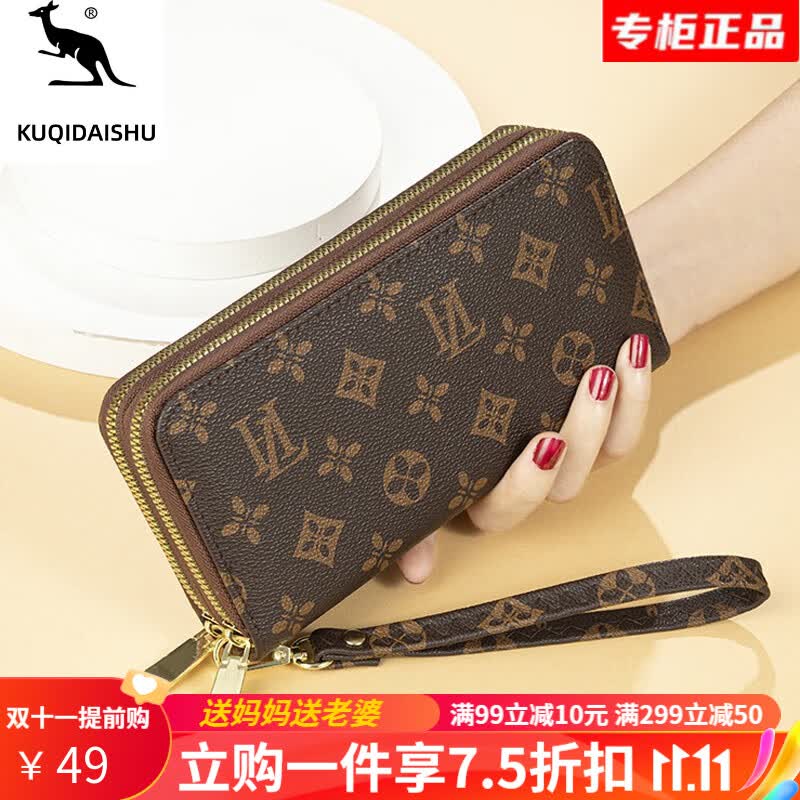 酷奇袋鼠品牌女士钱包新款2023咖色双层大容量放手机零钱长款手拿包妈妈款 LH双拉链高性价比高么？