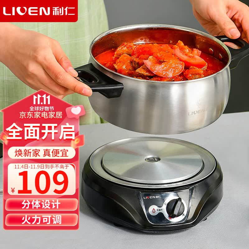利仁（Liven）电火锅家用火锅锅2升分体电煮锅电炒锅多功能电热锅多用途锅宿舍泡面锅烤肉锅小火锅DHG-180F使用感如何?