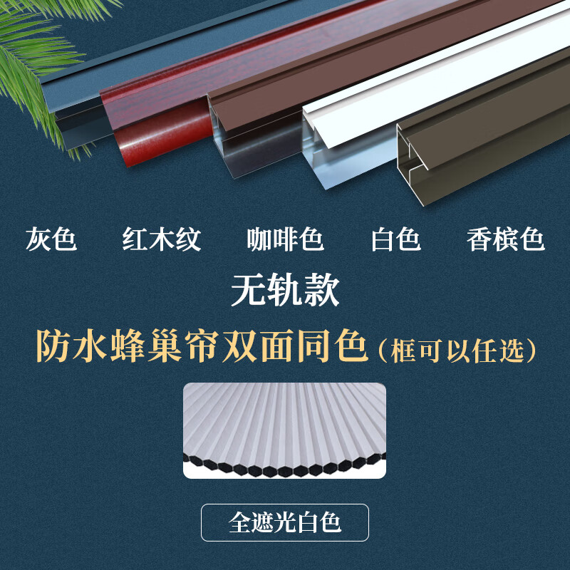 妙普乐无轨隐形蜂窝折叠门 无轨蜂巢折叠门隐形移门卧室卫生间阳台