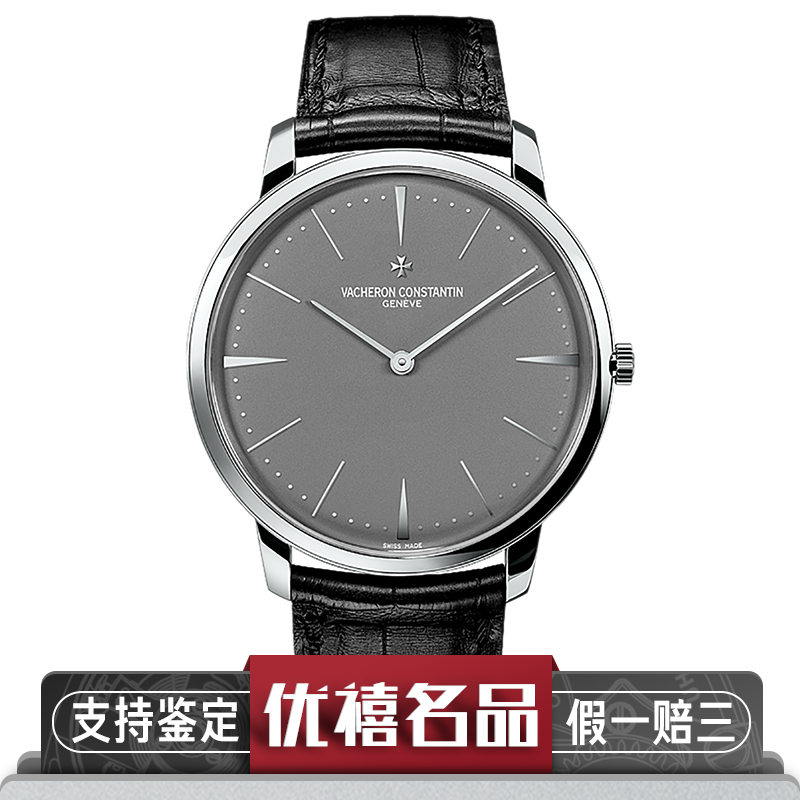 【二手95新】江诗丹顿传承系列pt950铂金手动机械男表
