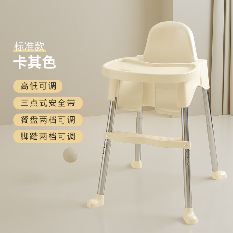 生态宜家【官方直销】儿童餐桌椅可折叠宝宝餐椅吃饭便携式便用婴多